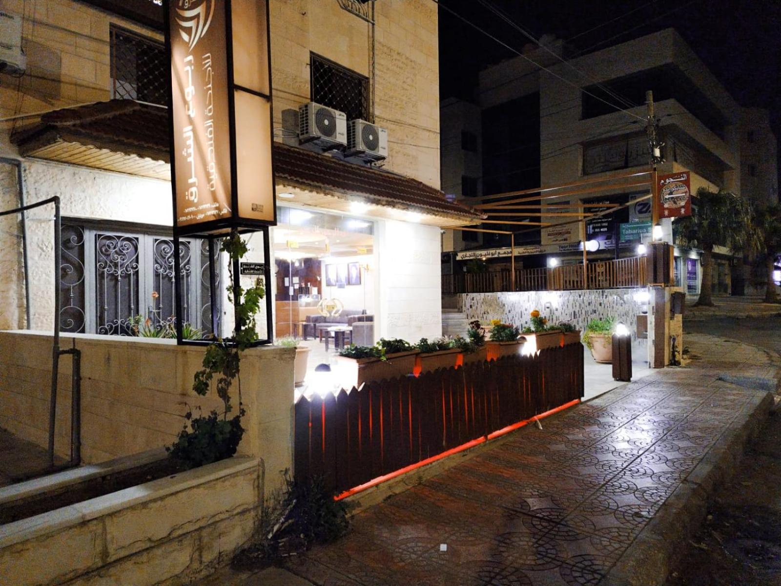 Aparthotel Robou Al Sharq Amán Exterior foto