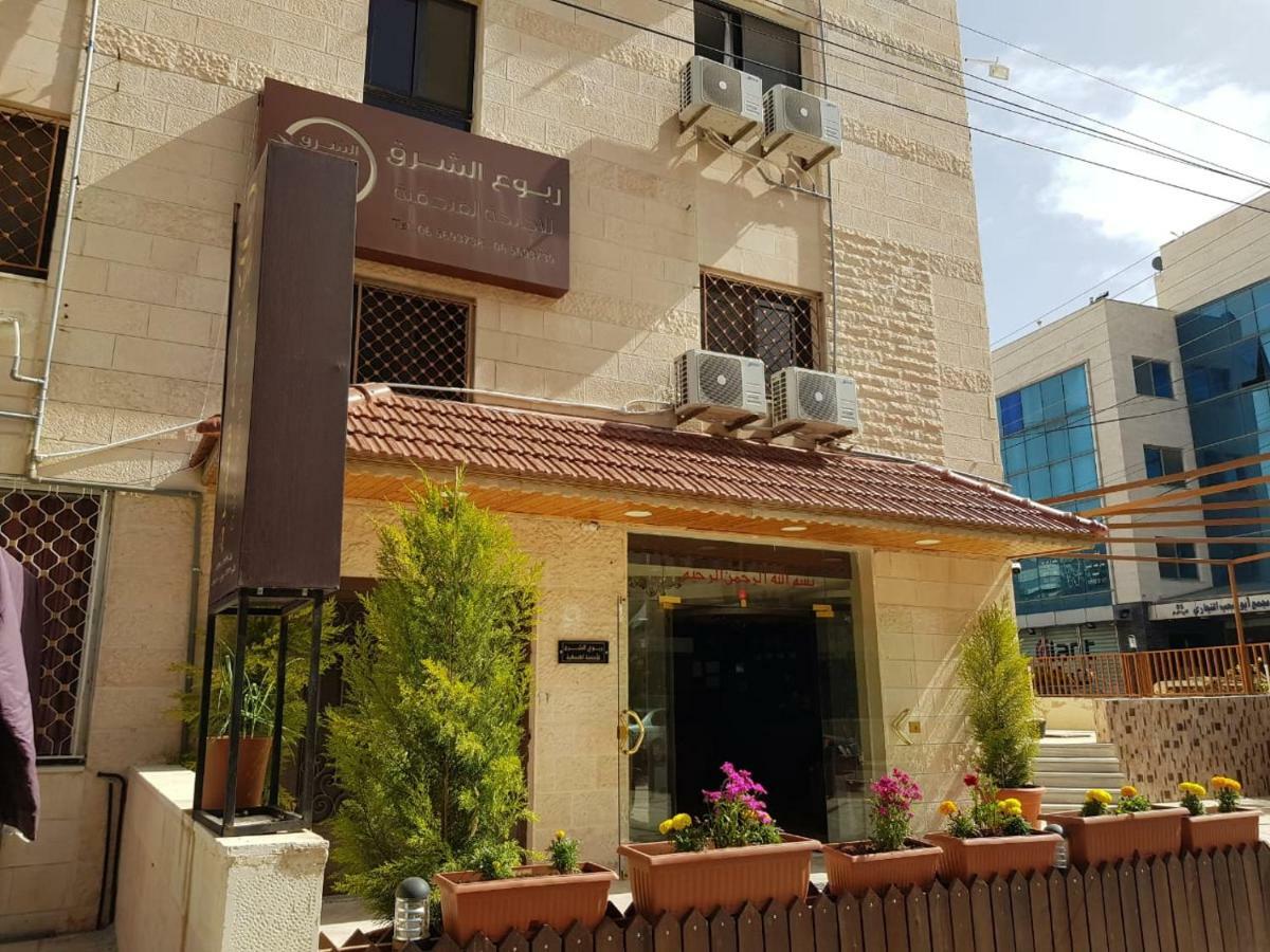 Aparthotel Robou Al Sharq Amán Exterior foto
