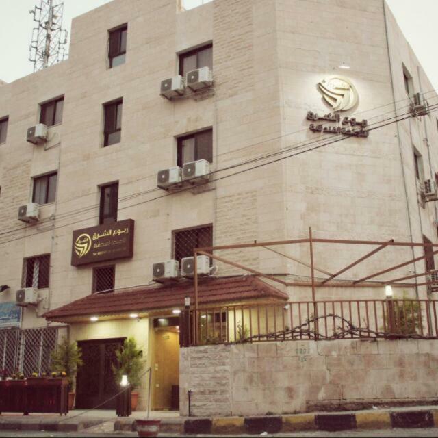 Aparthotel Robou Al Sharq Amán Exterior foto